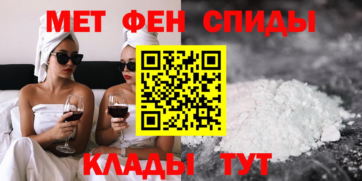 Амфетамин  Иркутск  Amphetamine 98% 