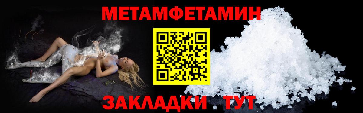Каннабис  ГАШ  Cocaine  Меф МЯУ МЯУ  Меф кристаллы  ГАШ  Иркутск  Вход с VPN  Codein 