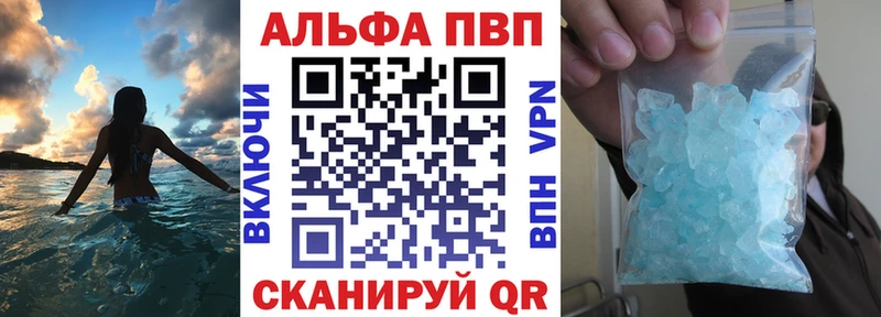 APVP VHQ  Иркутск 