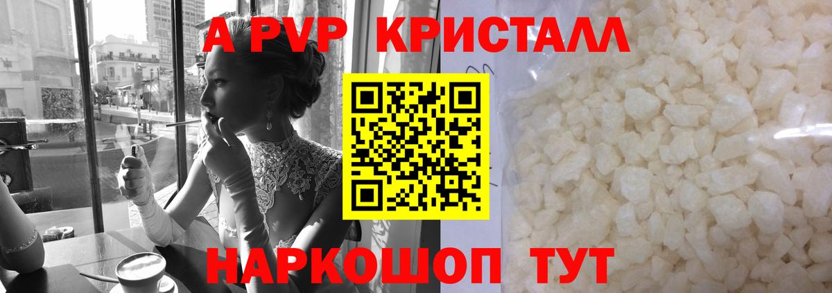 Иркутск  Alpha-PVP СК  Вход с VPN 