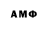 Amphetamine VHQ Ramiz Guliev
