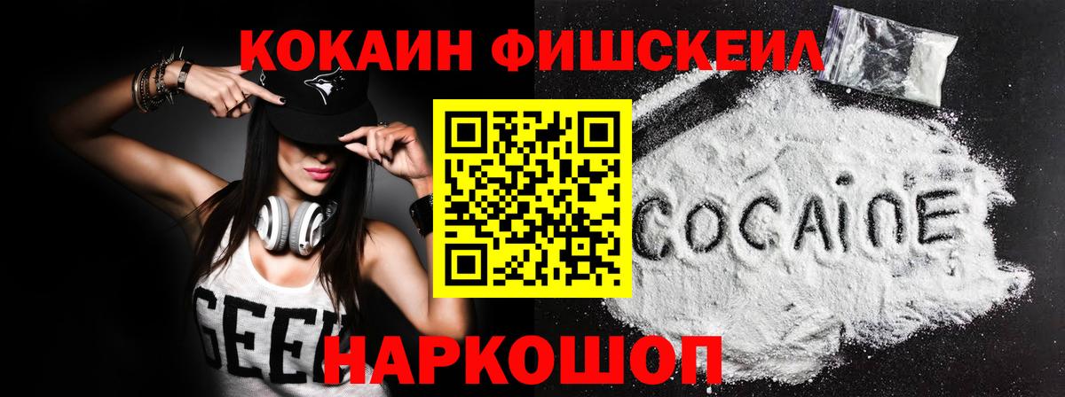 сколько стоит  Кокаин Боливия  Иркутск  Кокаин 97% 