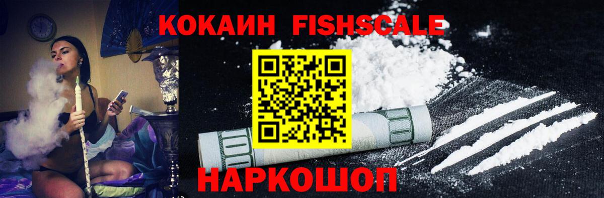 Cocaine 98% Иркутск
