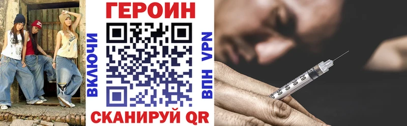 Героин афганец  Иркутск 