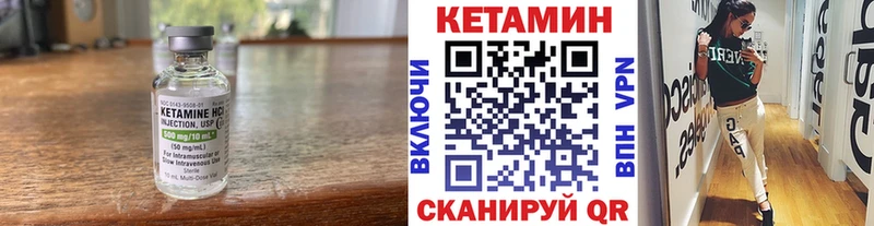 купить наркоту Иркутск MEGA ссылка Кетамин VHQ
