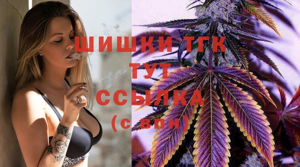 бутик Лабытнанги
