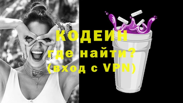 бутик Лабытнанги