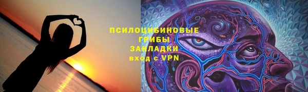 бутик Лабытнанги