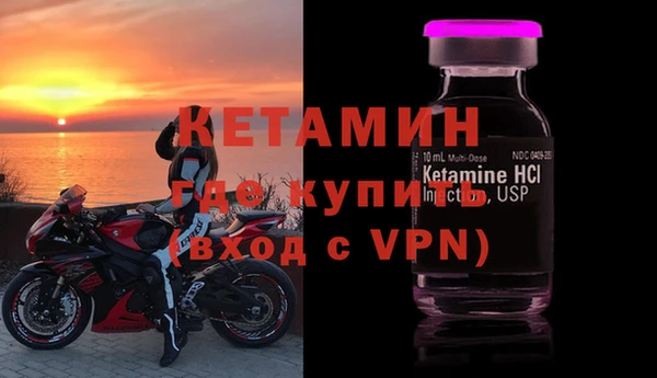 бутик Лабытнанги