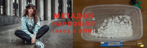бутик Лабытнанги