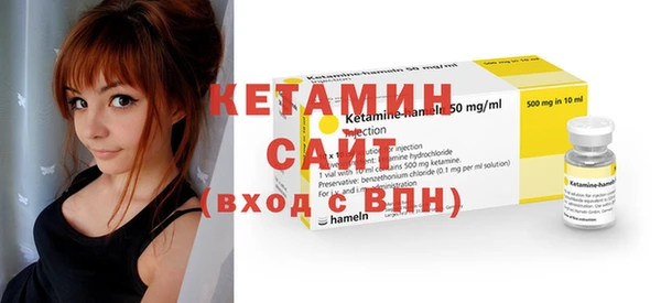 бутик Лабытнанги