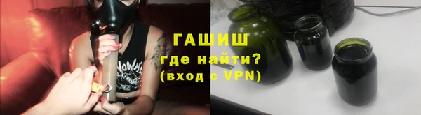 бутик Лабытнанги