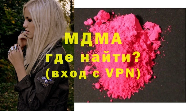 бутик Лабытнанги
