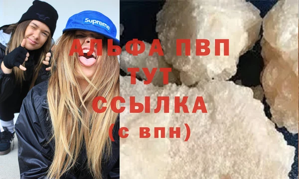 бутик Лабытнанги