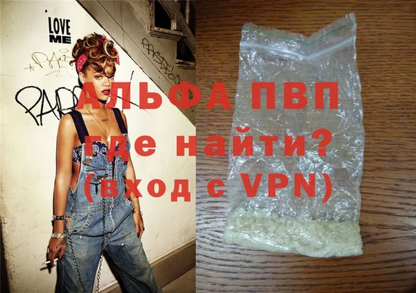 бутик Лабытнанги