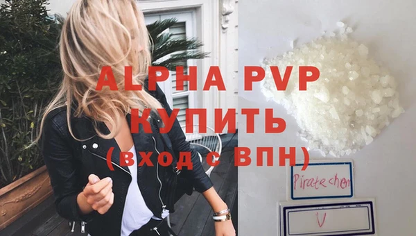 прущая мука Лагань