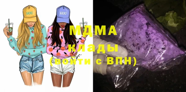 бутик Лабытнанги