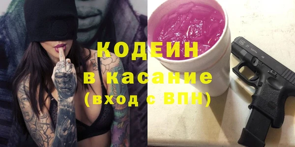 бутик Лабытнанги