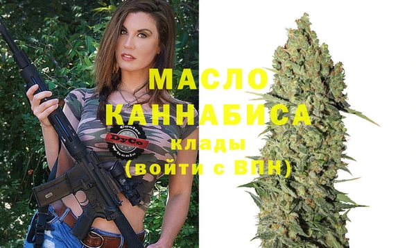 бутик Лабытнанги