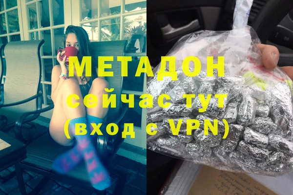 бутик Лабытнанги