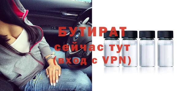 прущая мука Лагань