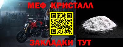 каннабис Бийск