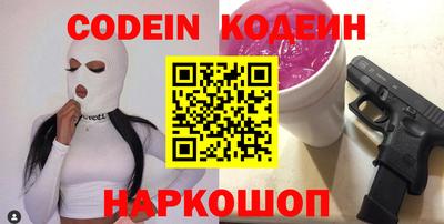 кокс Жуковский