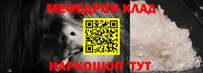кокс Жуковский
