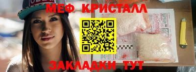 каннабис Бийск