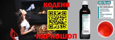 кокс Жуковский