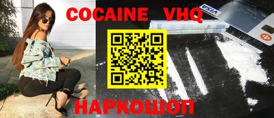 каннабис Бийск