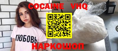 мяу мяу кристалл Заводоуковск