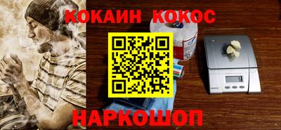 гашишное масло Берёзовский