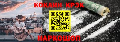 кокс Жуковский
