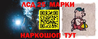 каннабис Бийск