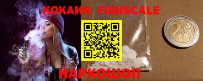 гашишное масло Берёзовский