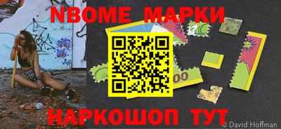 гашишное масло Берёзовский