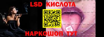 гашишное масло Берёзовский