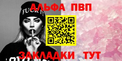 мяу мяу кристалл Заводоуковск