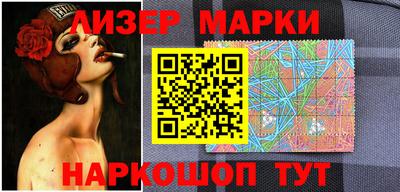 ALPHA-PVP Заволжье