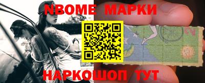 каннабис Бийск