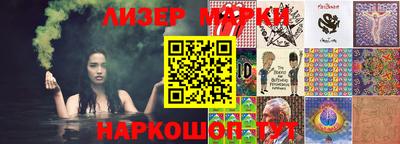 каннабис Бийск