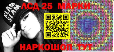 каннабис Бийск