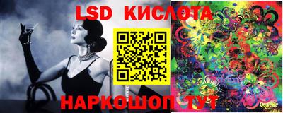 каннабис Бийск