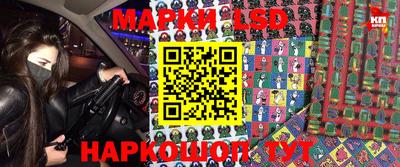 каннабис Бийск