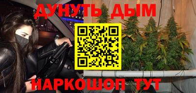 гашишное масло Берёзовский