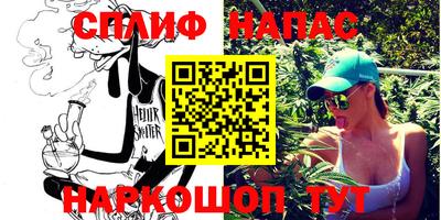 синтетический гашиш Абинск
