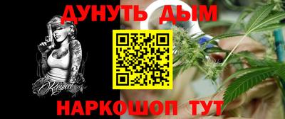 мяу мяу кристалл Заводоуковск