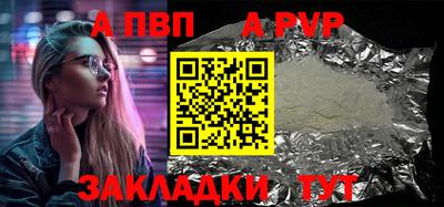 гашишное масло Берёзовский