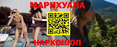 мяу мяу кристалл Заводоуковск